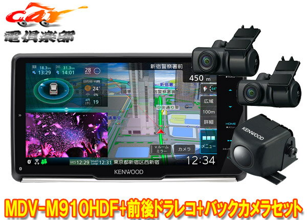 楽天市場】ケンウッド バックカメラ(対応メディアSDメモリー 楽天市場】ケンウッド バックカメラ(対応メディアSDメモリー
