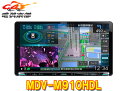 y񏤕izPEbhMDV-M910HDLʑir9V^fBluetooth/tZO/DVD/CD/HDMIo/AndroidCX~[OΉ