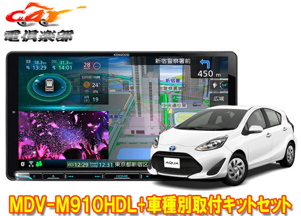 楽天市場】トヨタ アクア(オーディオ一体型ナビ|カーナビ 楽天市場】トヨタ アクア(オーディオ一体型ナビ|カーナビ
