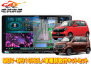 【取寄商品】ケンウッド9V型彩速ナビMDV-M910HDL+TBX-H011ホンダN-WGN(R1.8～R4.9)/N-ONE(R2.11～R4.8)用取付キットセット