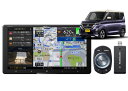 【取寄商品】カロッツェリア9V型サイバーナビAVIC-CQ912III-DC+KLS-N902D+ルークス(B40系)用取付キットセット