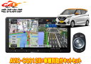 【取寄商品】カロッツェリア9V型サイバーナビAVIC-CQ912III+KLS-N902D+デイズ(B40系)用取付キットセット