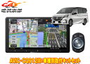 【取寄商品】カロッツェリア9V型サイバーナビAVIC-CQ912III+KLS-N903Dセレナ/セレナe-POWER(C27系MC後・R1/8〜)用取付キット...