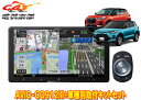 【取寄商品】カロッツェリア9V型サイバーナビAVIC-CQ912III+KLS-Y903Dライズ/ロッキー(オーディオレス車)用取付キットセット(2)