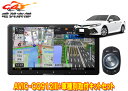【取寄商品】カロッツェリア9V型サイバーナビAVIC-CQ912III+RD-Y102DKカムリ(70系H29/7〜R1/9)用取付キットセット