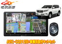 【取寄商品】カロッツェリア9V型サイバーナビAVIC-CQ912III+RD-Y102DK+ランドクルーザープラド(150系H29/9〜)用取付キットセット