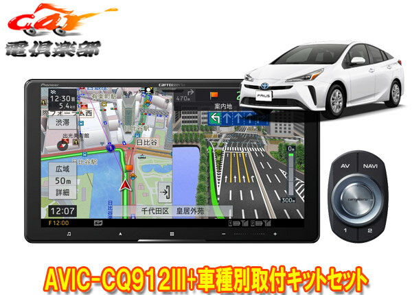 楽天市場】プリウス50 9インチ ナビ ナビレディの通販 楽天市場】プリウス50 9インチ ナビ ナビレディの通販