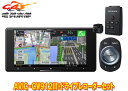 【取寄商品】カロッツェリア7V型200mmサイバーナビAVIC-CW912III+VREC-DS600ドライブレコーダーセット