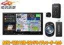 【取寄商品】カロッツェリア7V型サイバーナビAVIC-CZ912III-DC+VREC-DS600ドライブレコーダーセット