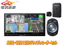 【取寄商品】カロッツェリア7V型サイバーナビAVIC-CZ912III+VREC-DS600ドライブレコーダーセット(2)