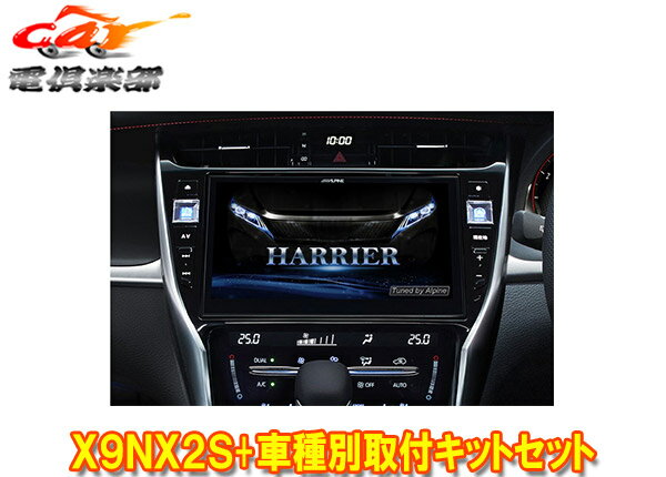 楽天市場】ハリアー 60系(オーディオ一体型ナビ|カーナビ 楽天市場】ハリアー 60系(オーディオ一体型ナビ|カーナビ