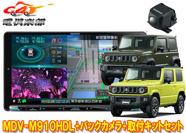 楽天市場】ケンウッド バックカメラ(対応メディアSDメモリー 楽天市場】ケンウッド バックカメラ(対応メディアSDメモリー