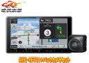 【取寄商品】カロッツェリア9V型フローティング楽ナビAVIC-RF721+ND-BC9バックカメラセット