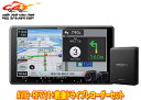 【取寄商品】カロッツェリア9V型フローティング楽ナビAVIC-RF721+VREC-DS810DC前後ドライブレコーダーセット