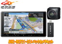 【取寄商品】カロッツェリア9V型楽ナビAVIC-RQ721-DC+ND-BC9バックカメラセット