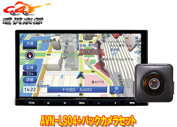 楽天市場】avn-ls02の通販