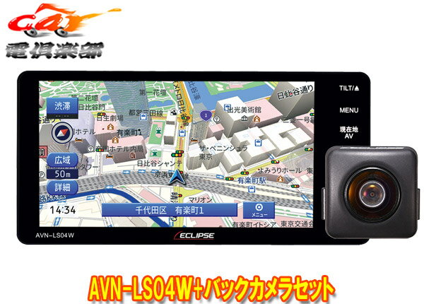 楽天市場】avn-ls01w(対応メディアDVD)の通販 楽天市場】avn-ls01w(対応メディアDVD)の通販