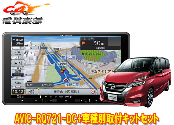 AT319 日産セレナC27 カーナビ アンドロイドカーナビ android 10 AT319 日産セレナC27 カーナビ アンドロイドカーナビ android 10