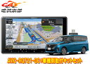 【取寄商品】カロッツェリア9V型楽ナビAVIC-RQ721-DC+KLS-N906Dセレナ(C28系アラウンドビューモニター付き車)用取付キットセット