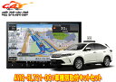 【取寄商品】カロッツェリア8V型楽ナビAVIC-RL721-DC+KLS-Y815Dハリアー(60系H29/6〜R2/6)用取付キットセット