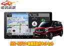 【取寄商品】9V型楽ナビAVIC-RQ721+KLS-S903Dソリオ(MA27S/MA37S/MA47S型の全方位モニター用カメラ無し車)用取付キットセット(2)