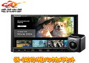 【取寄商品】パナソニックCN-CA01D+CY-RC500HDストラーダ7V型カーナビ+HD画質バックカメラセット