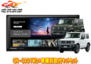 【取寄商品】パナソニックCN-CA01WDストラーダ7V型200mmカーナビ+ジムニー/シエラ/ノマド(JB64W/JB74W/JC74W)用取付キットセット