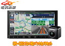 【取寄商品】パナソニックCN-CE01D+CY-RC500HDストラーダ7V型カーナビ+HD画質バックカメラセット