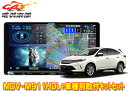 【取寄商品】ケンウッド9V型彩速ナビMDV-M911HDL+KNA-200WTハリアー(60系MC後H29/6〜R2/6)用取付キットセット