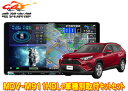 【取寄商品】ケンウッド9V型彩速ナビMDV-M911HDL+KNA-200WTトヨタRAV4(50系のディスプレイオーディオレス車)用取付キットセット