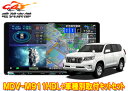 【取寄商品】ケンウッド9V型彩速ナビMDV-M911HDL+KNA-200WT+ランドクルーザープラド(150系H29/9~R6/4)用取付キットセット