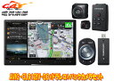 【取寄商品】カロッツェリア8V型サイバーナビAVIC-CL912IV-DC+VREC-DS600+ND-BC9ドライブレコーダー&バックカメラセット
