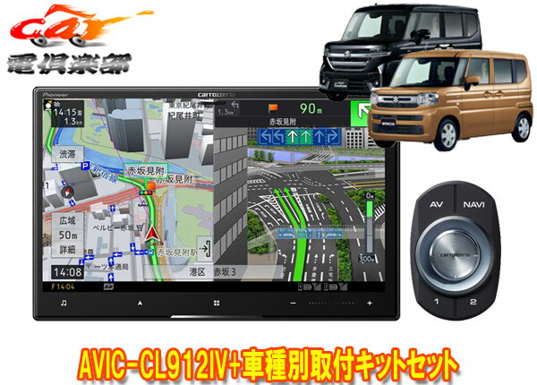 楽天市場】サイバーナビ 8インチの通販 楽天市場】サイバーナビ 8インチの通販