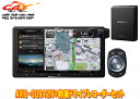 【取寄商品】カロッツェリア9V型サイバーナビAVIC-CQ912IV+VREC-DS800DC前後ドライブレコーダーセット
