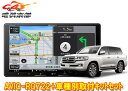 【取寄商品】カロッツェリア9V型楽ナビAVIC-RQ722+KLS-Y905Dランドクルーザー(200系H27/8〜R3/8)用取付キットセット