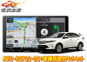 【取寄商品】カロッツェリア9V型楽ナビAVIC-RQ722-DC+RD-Y102DKハリアー(60系H29/6~R2/6)用取付キットセット(2)