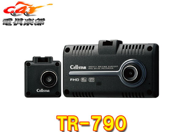 ڼʡۡڥȥå˺Ŭۥ륹TR-7902Ͽ襪ӥٹǽեɥ饤֥쥳12/24Vб(CSD-790FHGƱ)