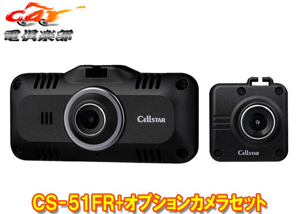 【取寄商品】CELLSTARセ