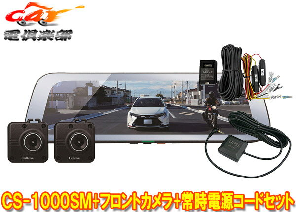 楽天市場】cs1000smの通販 楽天市場】cs1000smの通販