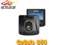 【取寄商品】パパゴGoSafe S50フルHD高画質ドライブレコーダーGセンサー/HDR/運転支援機能/microSDカード32GB ステッカー付(GSS50-32GB)