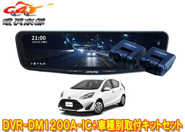 ڼʡۥѥDVR-DM1200A-IC+KTX-M01-AQ-NHPɥ饤֥쥳12ǥߥ顼+(NHP10)Ѽեåȥå