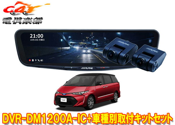 ڼʡۥѥDVR-DM1200A-IC+KTX-M01-ES-50-Lɥ쥳12ǥߥ顼+ƥ50(H28/6R1/10)Ѽեåȥå