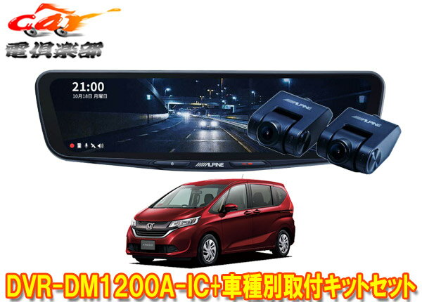 ڼʡۥѥDVR-DM1200A-IC+KTX-M01-FR-56ɥ쥳12ǥߥ顼+ե꡼GB5/GB6(H28/9R1/10)ѥåȥå