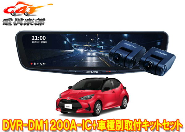 ڼʡۥѥDVR-DM1200A-IC+KTX-M01-YS-10ɥ饤֥쥳12ǥߥ顼+ꥹ(10)Ѽեåȥå