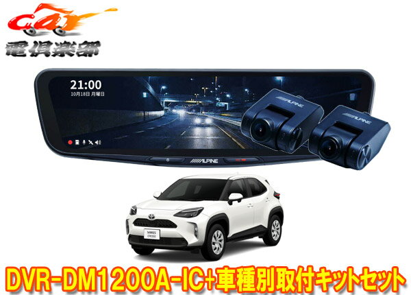 ڼʡۥѥDVR-DM1200A-IC+KTX-M01-YSC-10ɥ饤֥쥳12ǥߥ顼+ꥹ(10)Ѽեåȥå