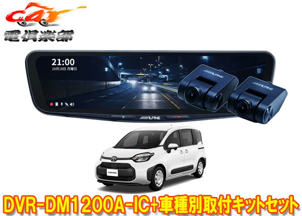 ڼʡۥѥDVR-DM1200A-IC+KTX-M01-SI-10ɥ쥳12ǥߥ顼+10(R4/8)Ѽեåȥå