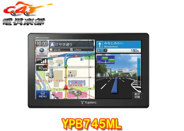 【キャッシュレス決済5％還元！対象店】YUPITERUユピテルYPB745MLうっかり違反防止ナビ2019年春版地図収録4ケ国語(日本語/英語/中国語/韓国語)対応7インチ液晶ワンセグ搭載