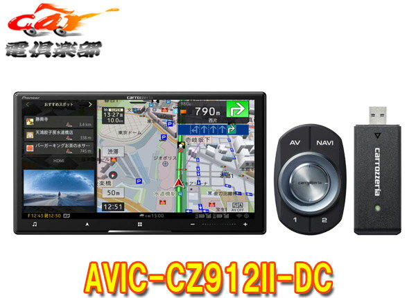 ڼʡۥåĥꥢ7V180mm2DINͥåȥƥåƱСʥAVIC-CZ912II-DC(AVIC-CZ912-2-DC)