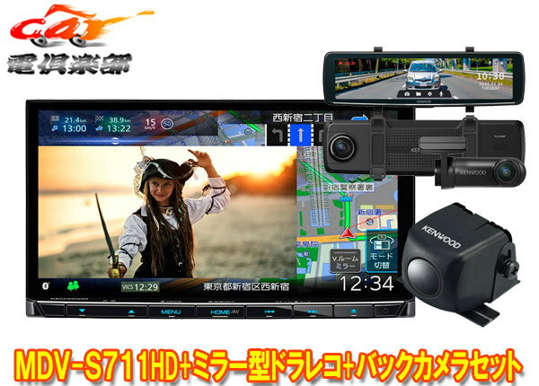 楽天市場】ケンウッド バックカメラ(オーディオ一体型ナビ 楽天市場】ケンウッド バックカメラ(オーディオ一体型ナビ