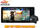 【取寄商品】ケンウッドMDV-S711HDW+CMOS-C230彩速ナビ7V型200mmモデル+バックカメラセット